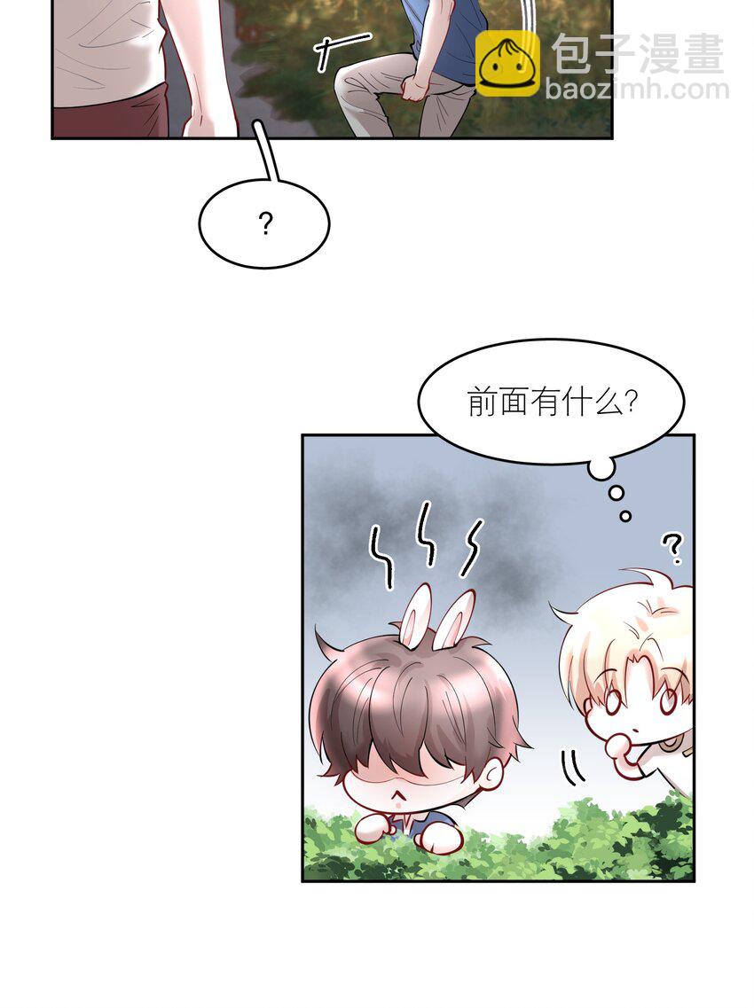 第85章 一天比一天高兴-第107话