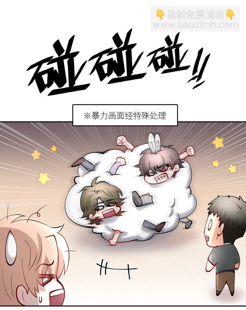 第85章 一天比一天高兴-第107话