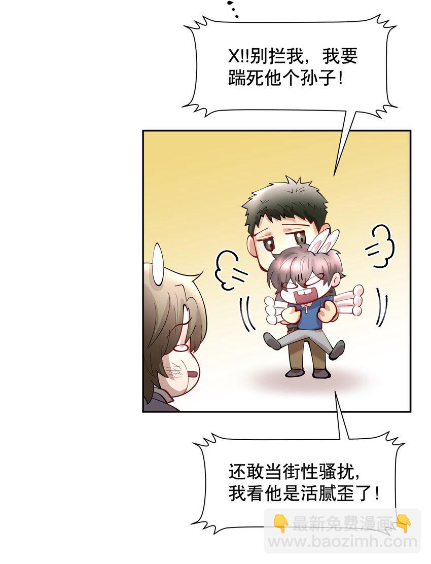 第85章 一天比一天高兴-第107话