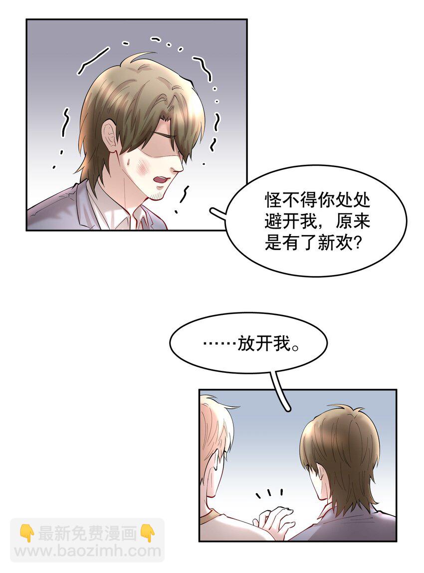 第85章 一天比一天高兴-第107话