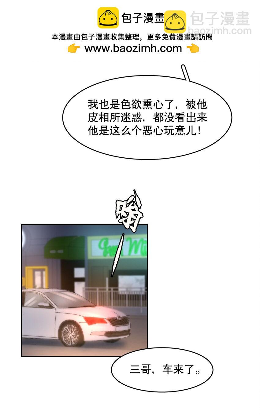 第85章 一天比一天高兴-第107话