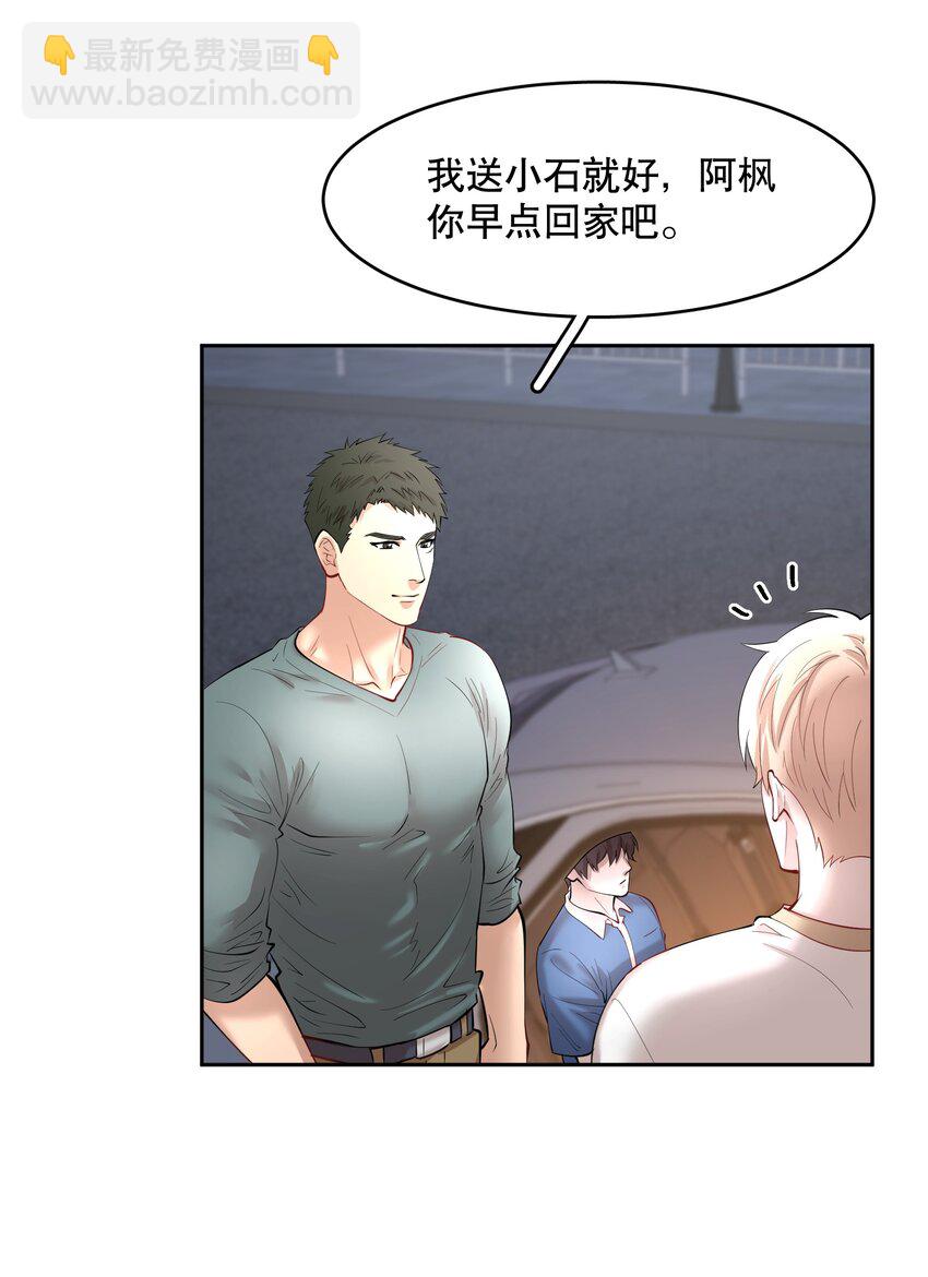 第85章 一天比一天高兴-第107话