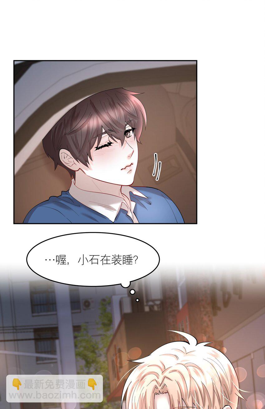 第85章 一天比一天高兴-第107话