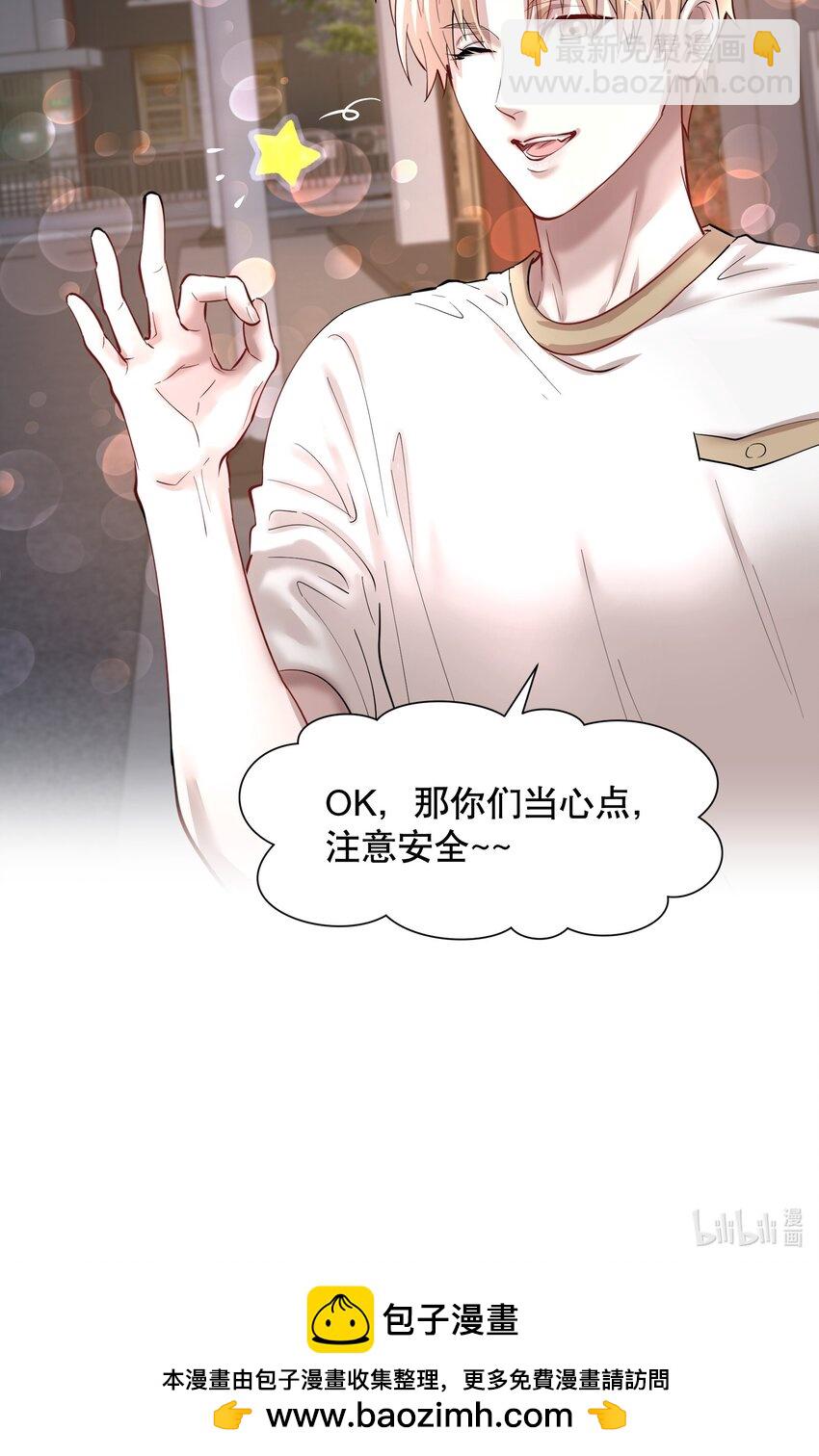 第85章 一天比一天高兴-第107话