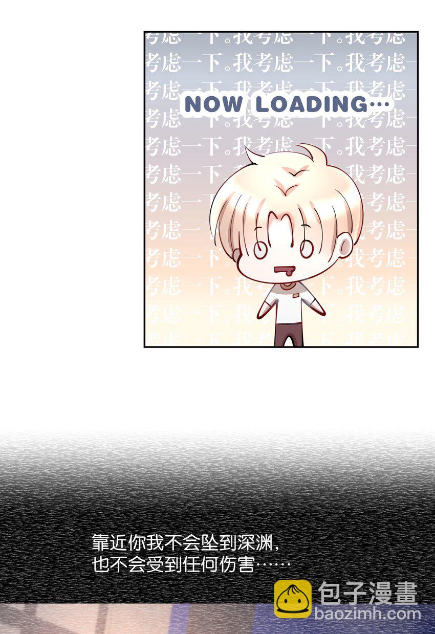 第85章 一天比一天高兴-第107话