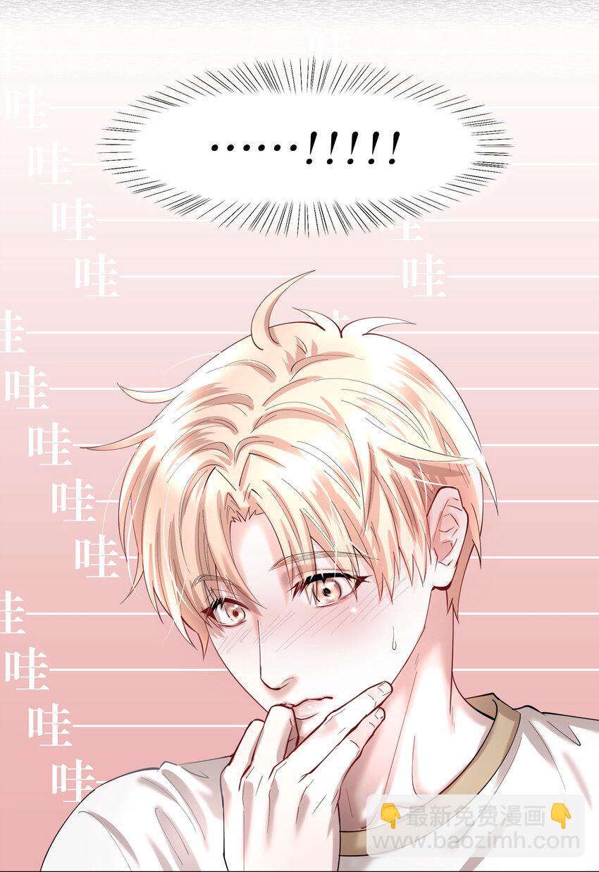 第85章 一天比一天高兴-第107话