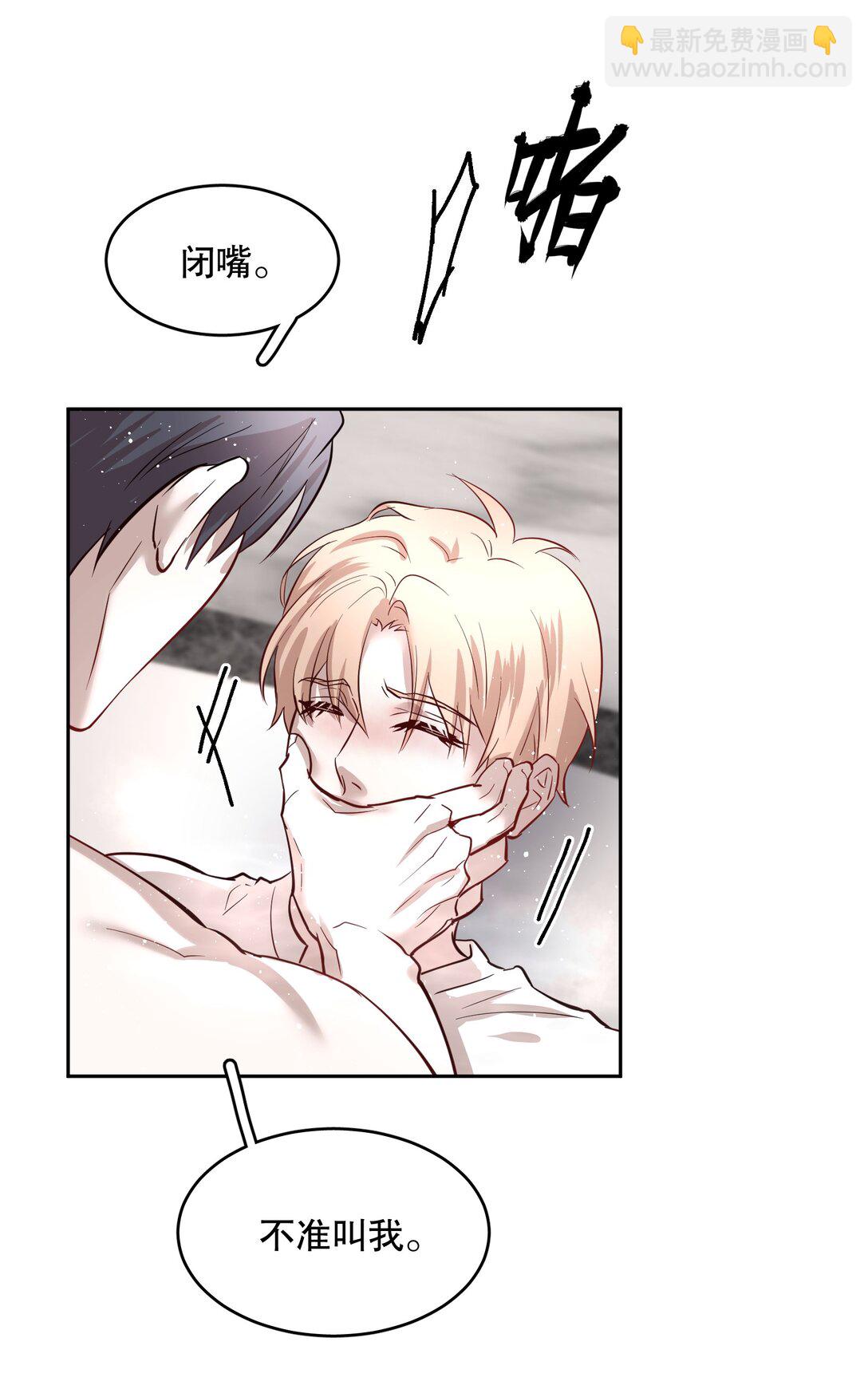 第87章 抓到你了，我的鸥鸟-第109话