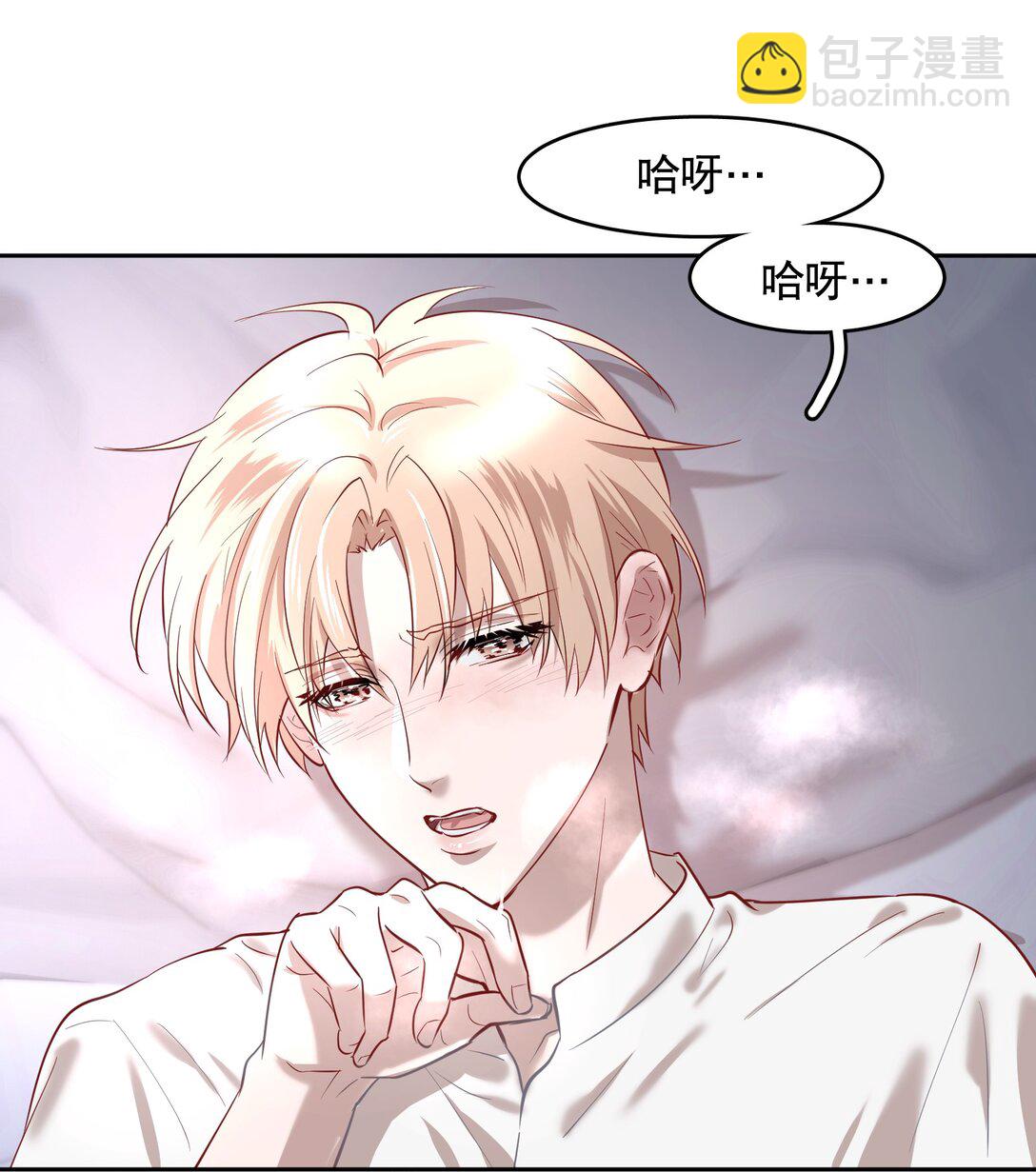 第87章 抓到你了，我的鸥鸟-第109话