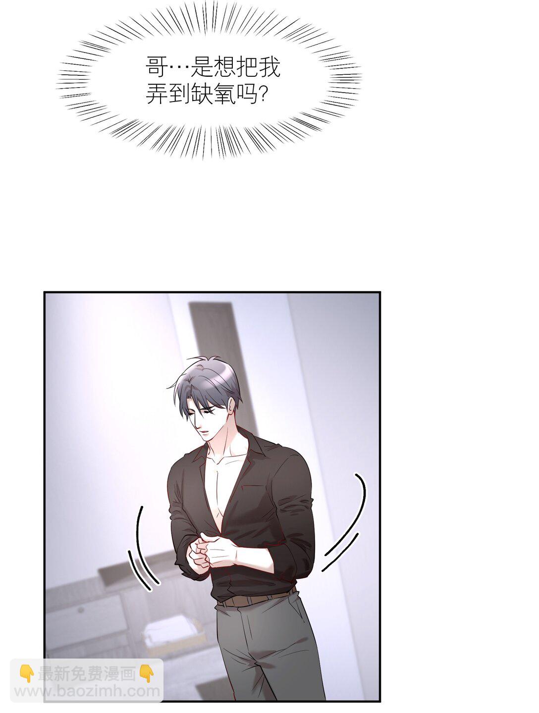 第87章 抓到你了，我的鸥鸟-第109话