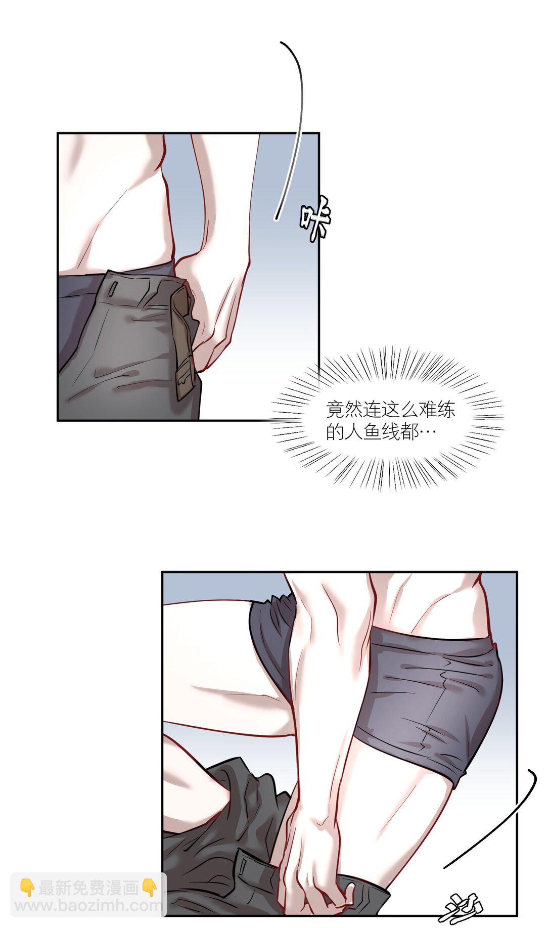 第87章 抓到你了，我的鸥鸟-第109话