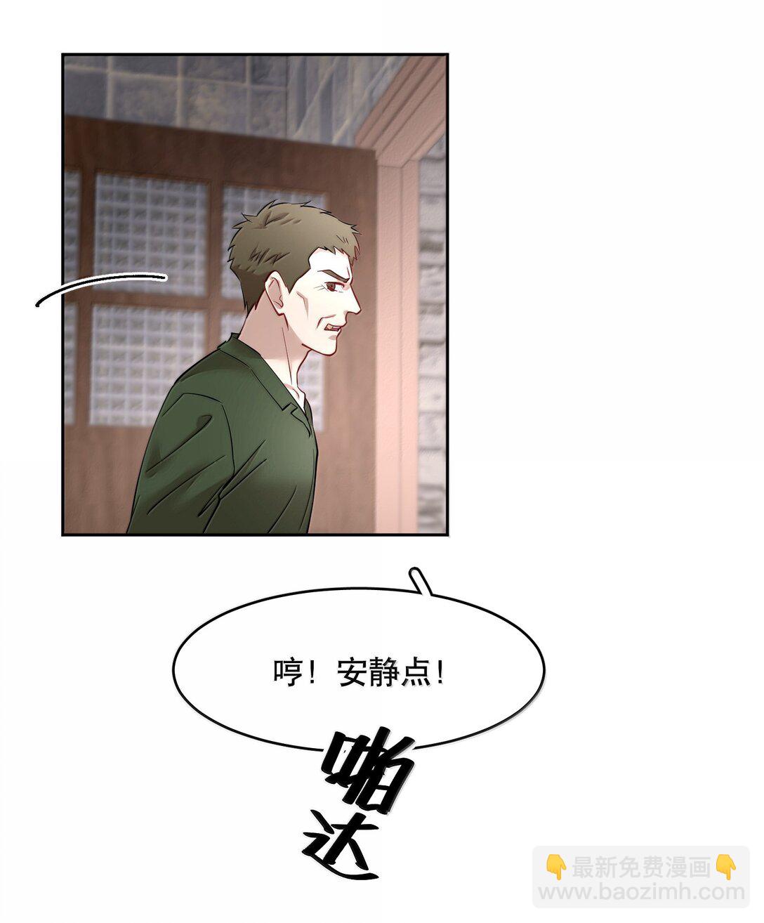 第91章 历劫(三)-第113话