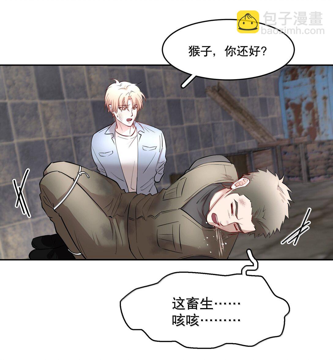 第91章 历劫(三)-第113话