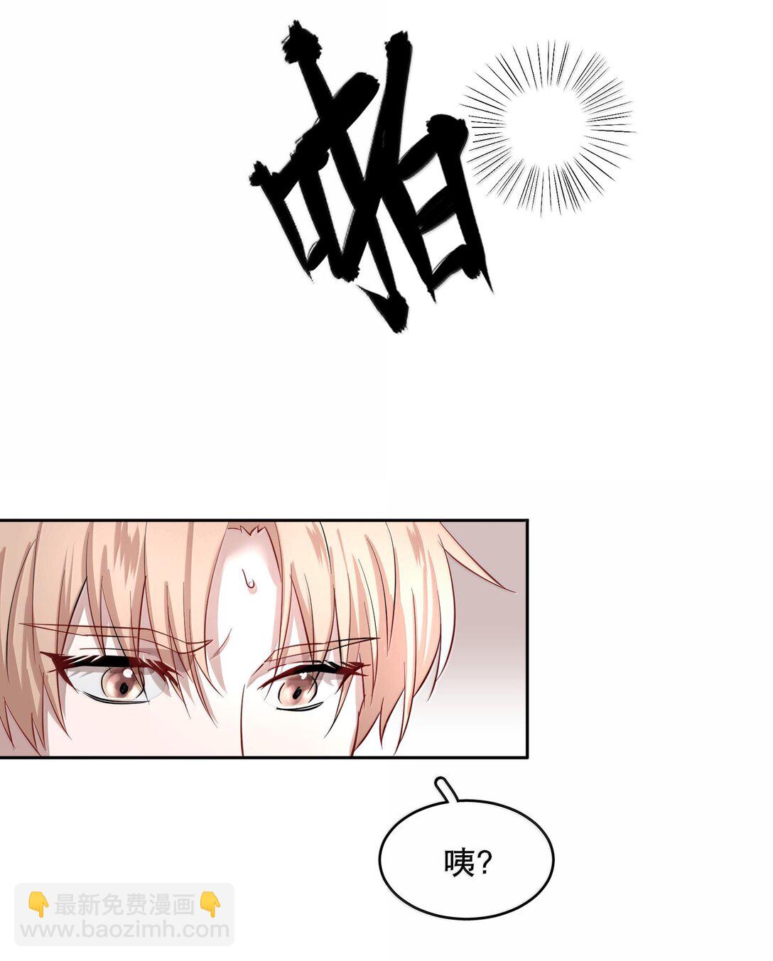 第91章 历劫(三)-第113话