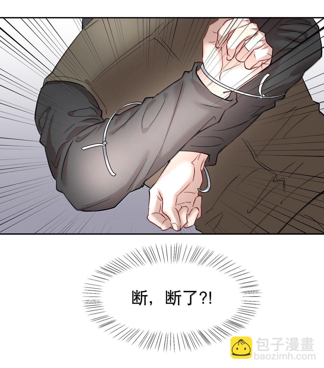 第91章 历劫(三)-第113话