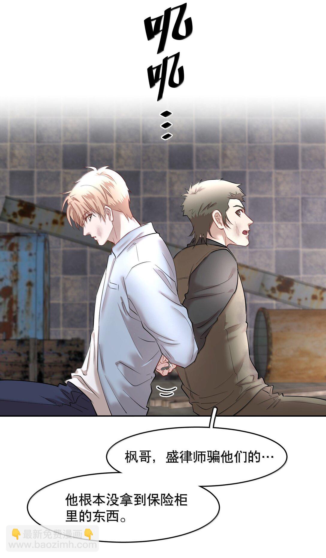 第91章 历劫(三)-第113话