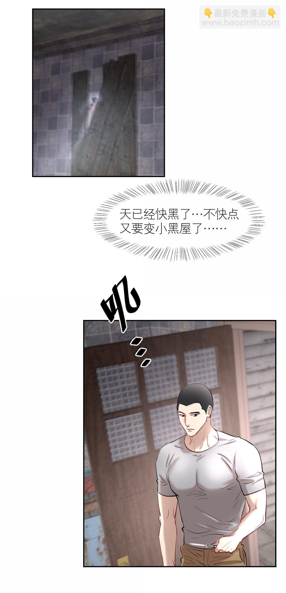 第91章 历劫(三)-第113话