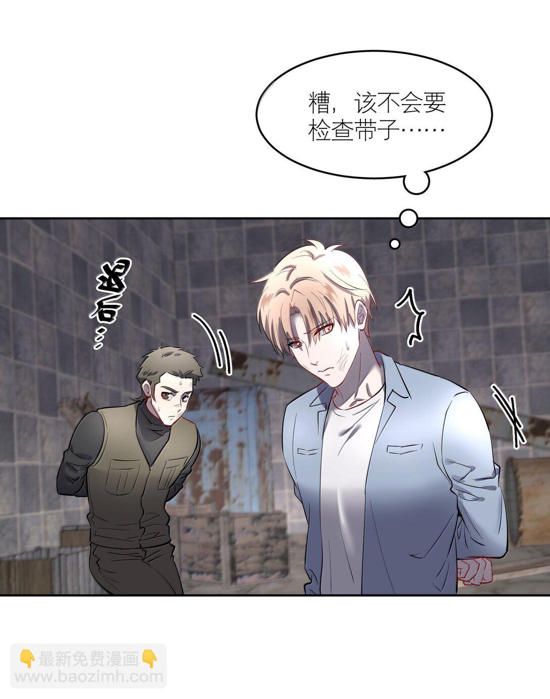 第91章 历劫(三)-第113话