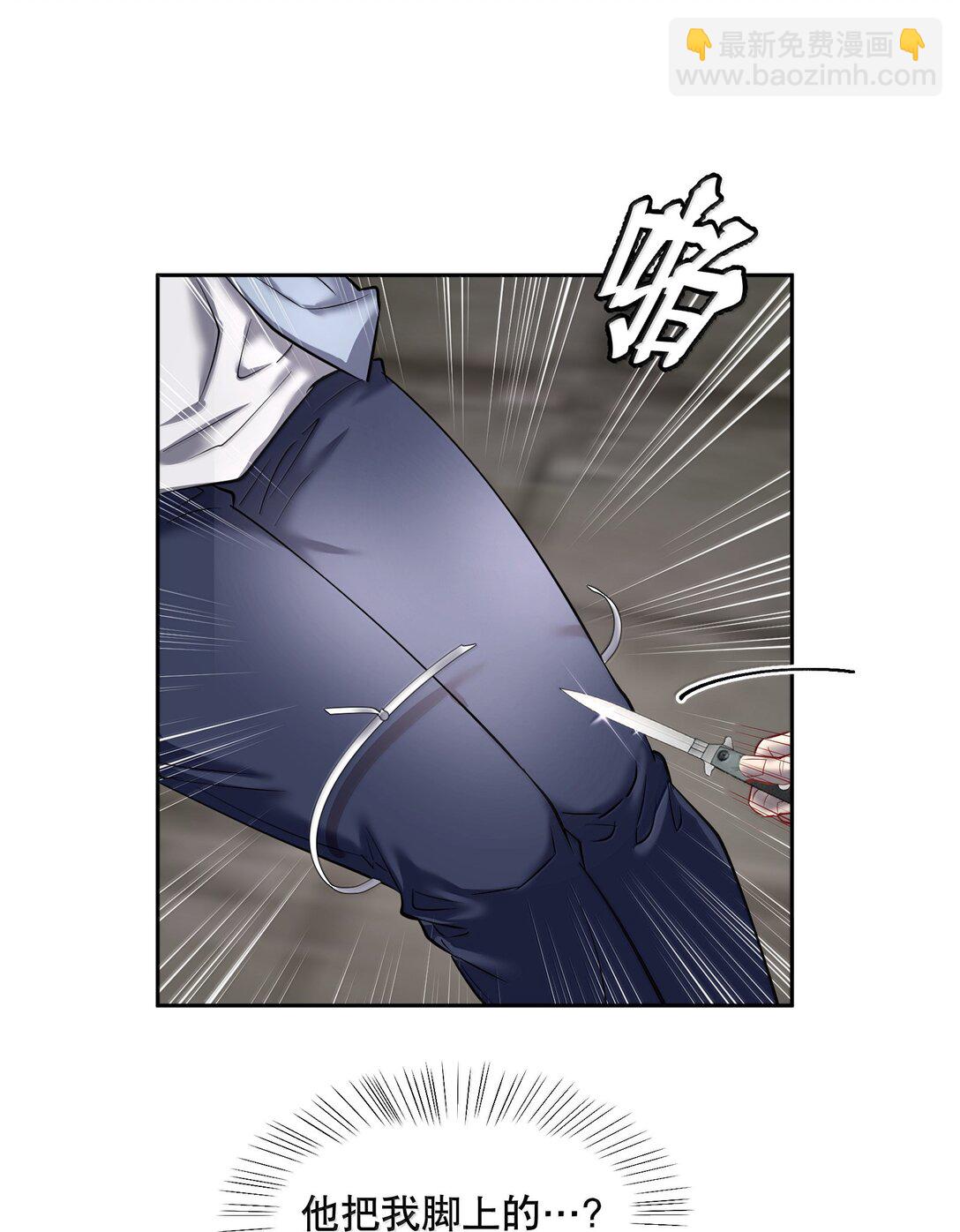 第91章 历劫(三)-第113话