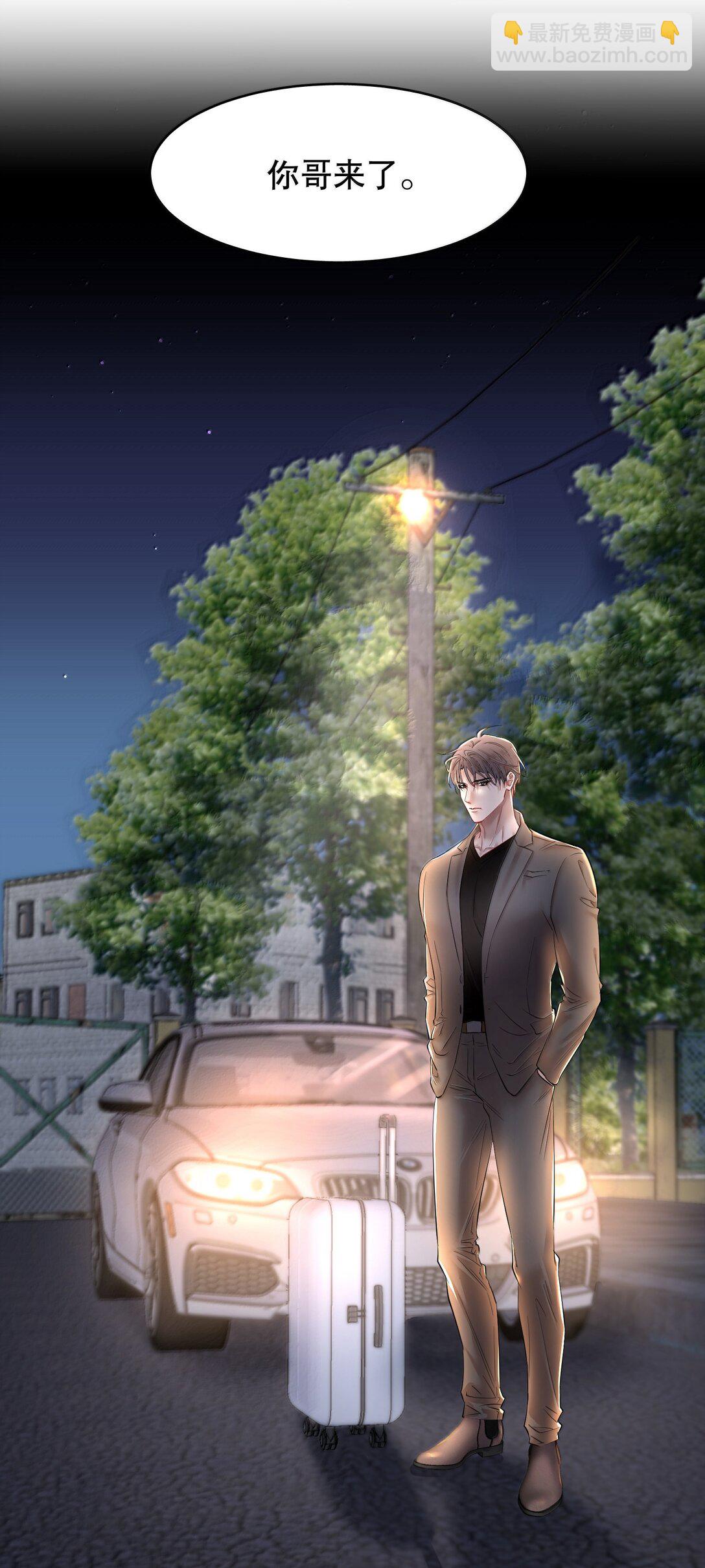 第91章 历劫(三)-第113话