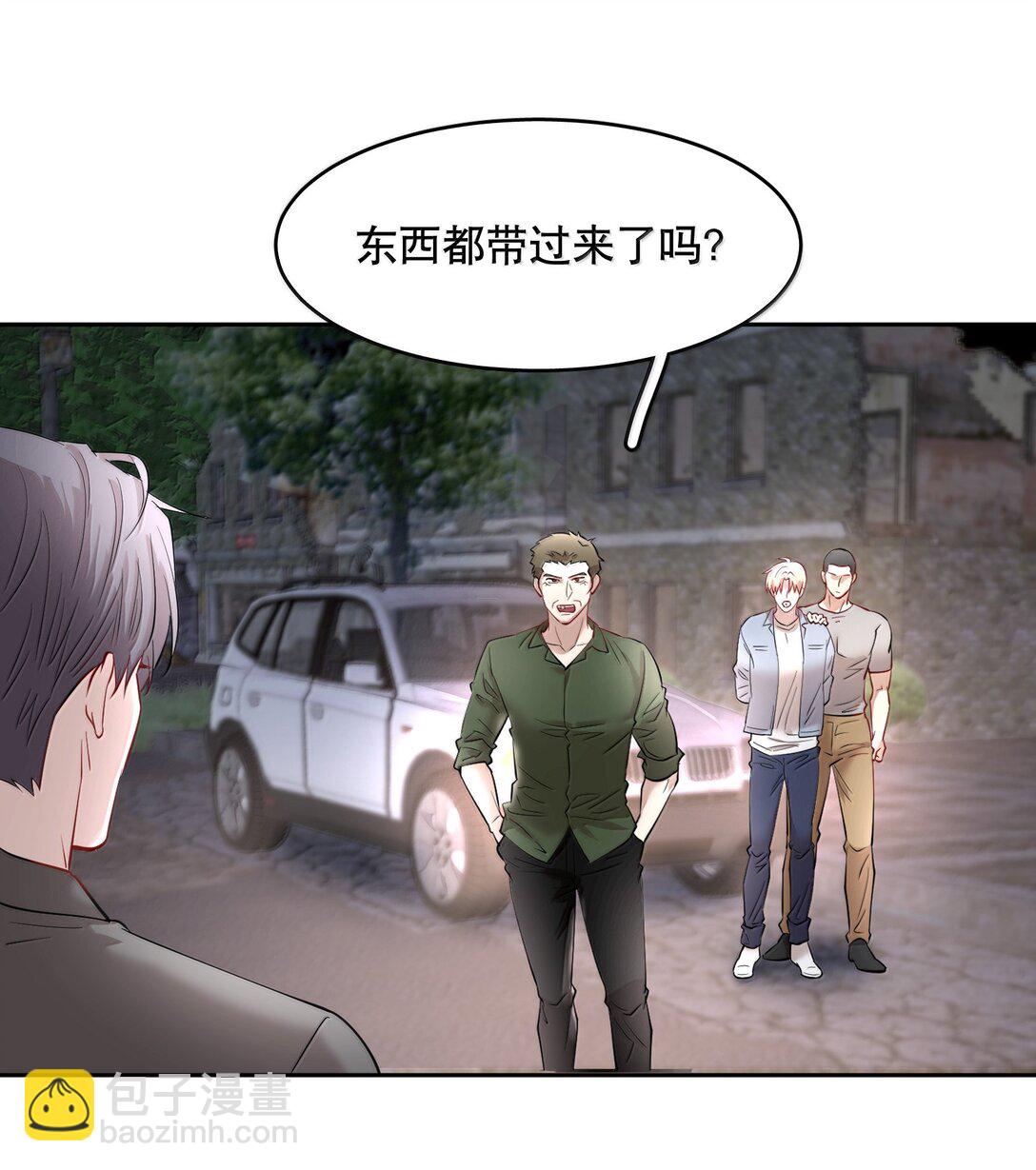 第91章 历劫(三)-第113话