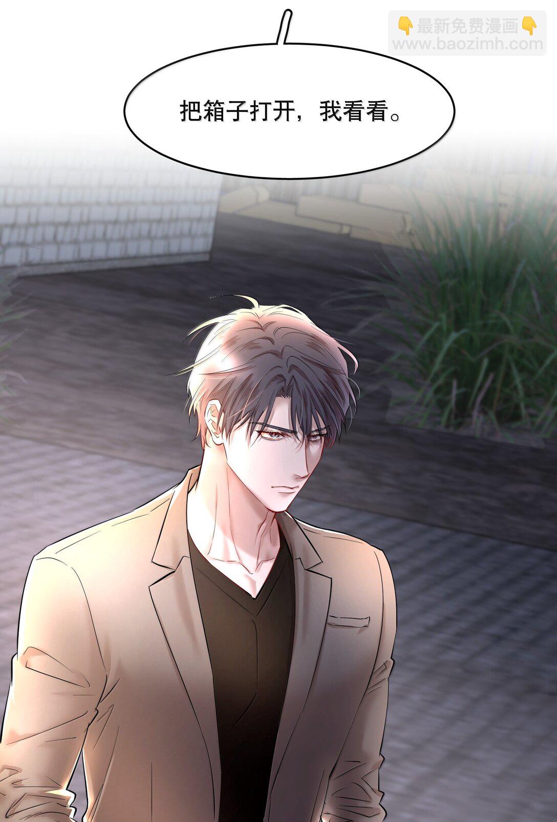 第91章 历劫(三)-第113话