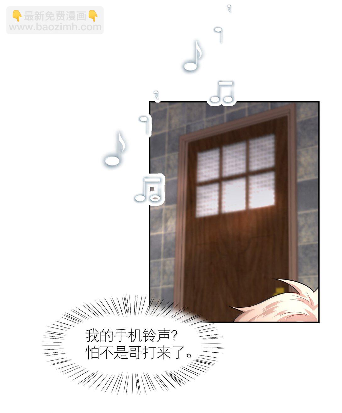 第91章 历劫(三)-第113话