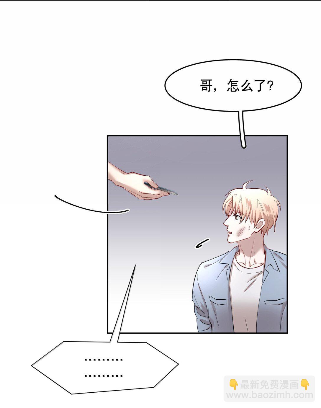 第91章 历劫(三)-第113话