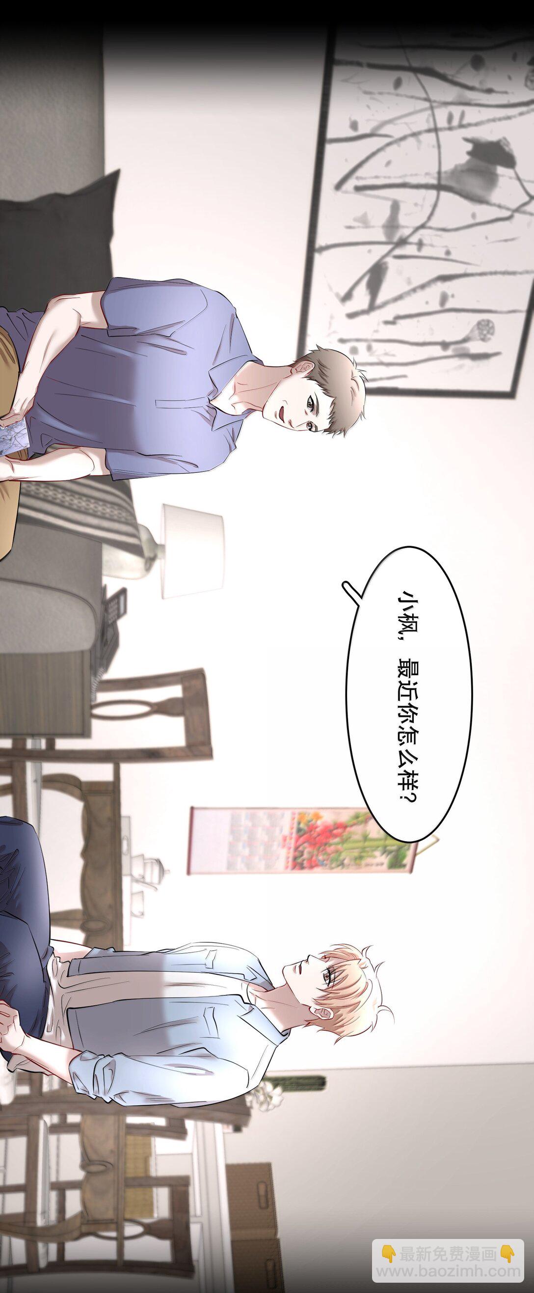 第93章 事犹未了-第115话