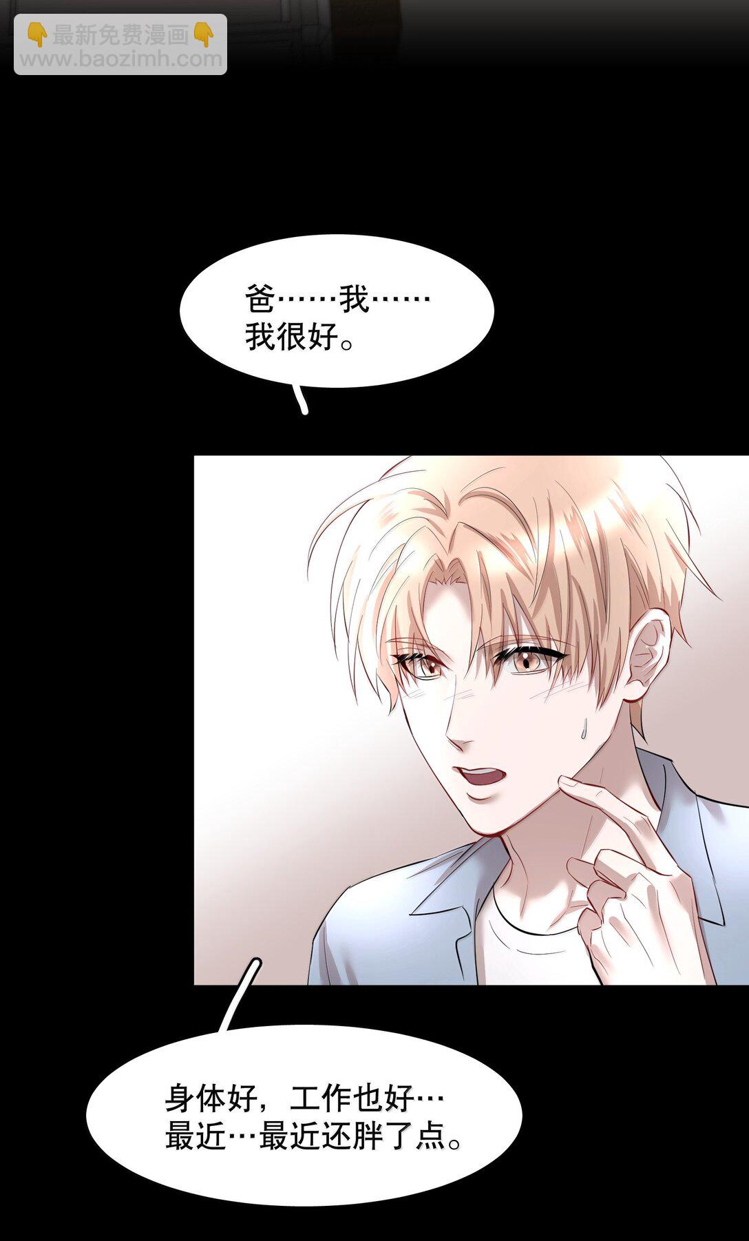 第93章 事犹未了-第115话