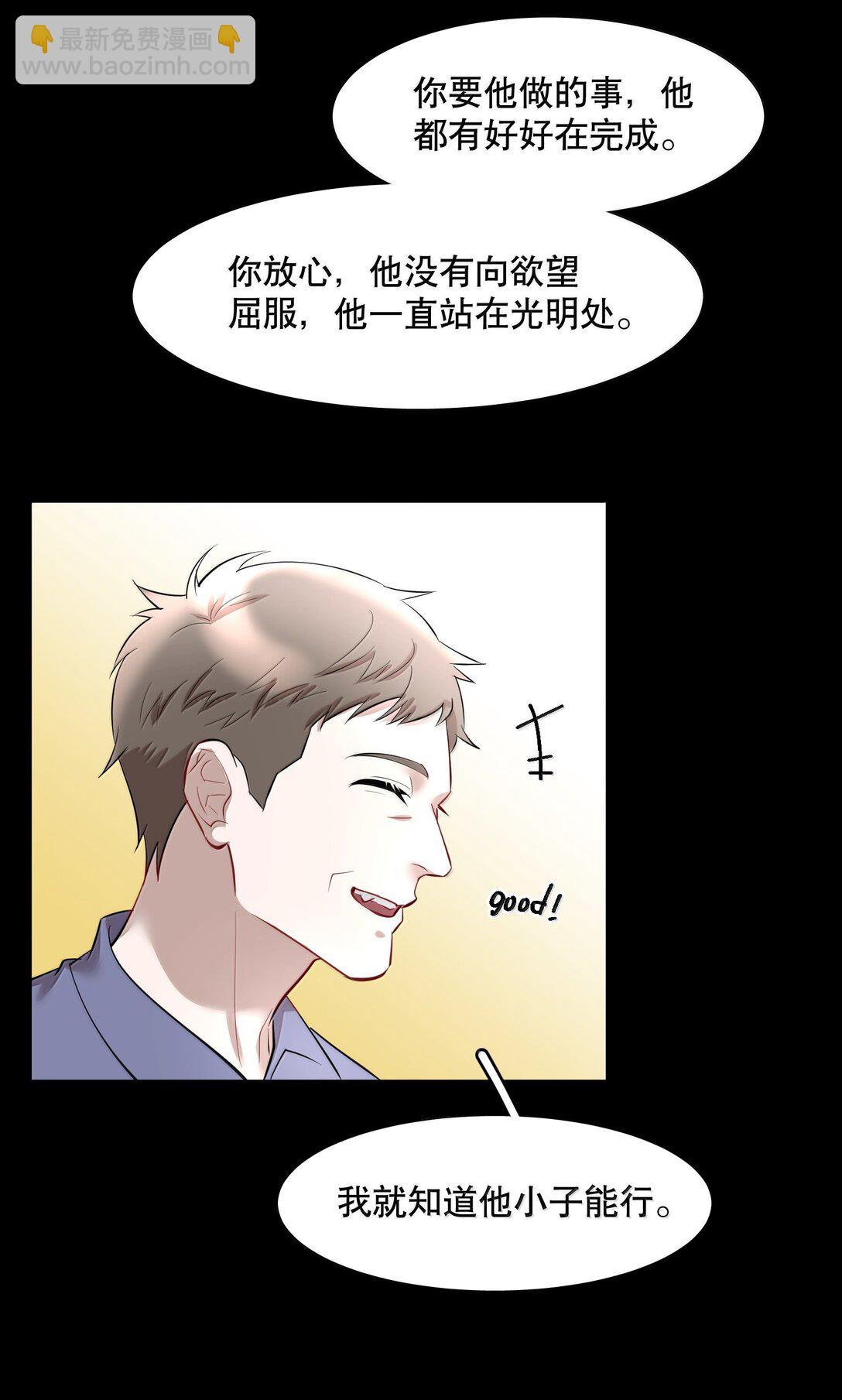 第93章 事犹未了-第115话