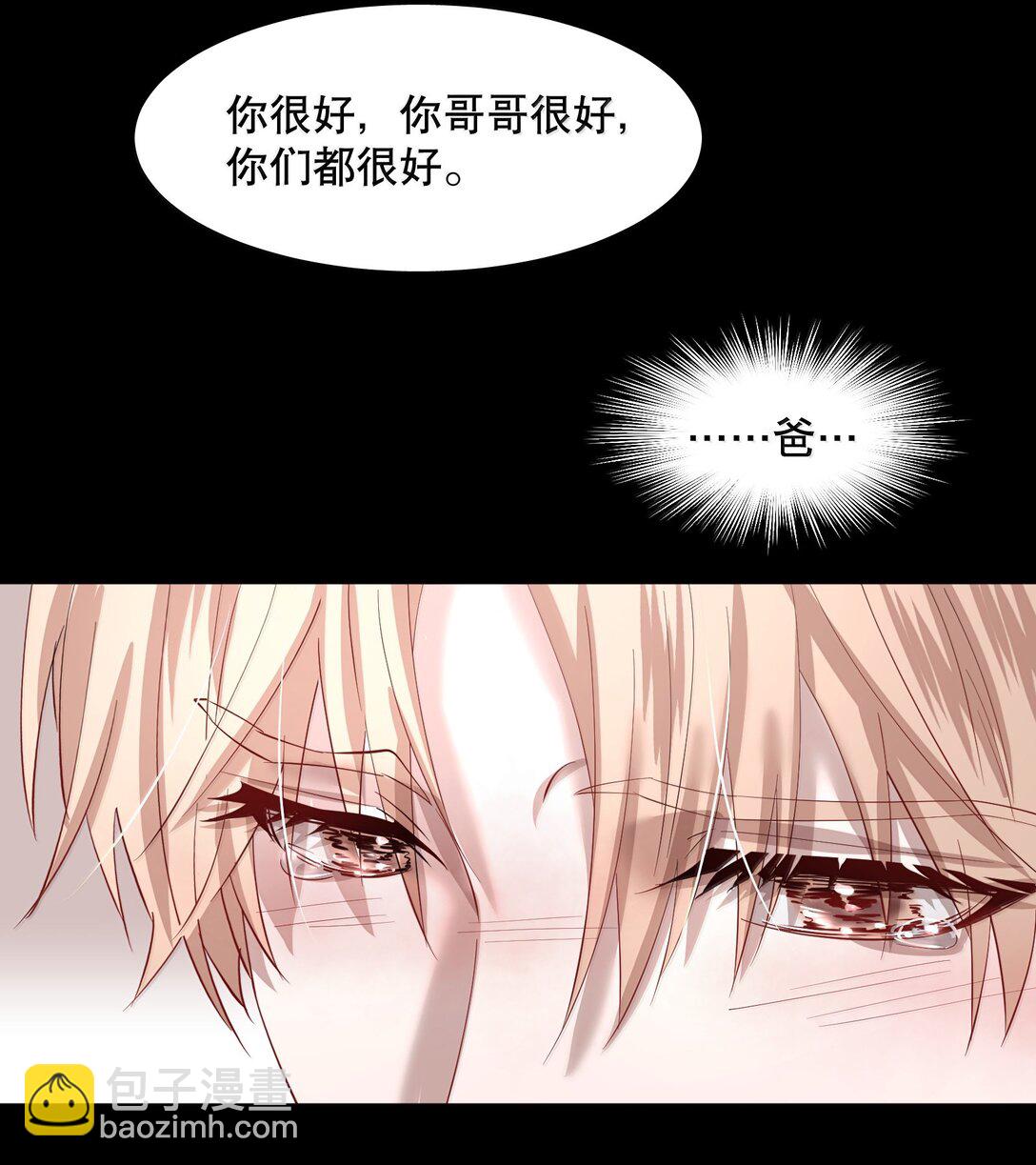 第93章 事犹未了-第115话