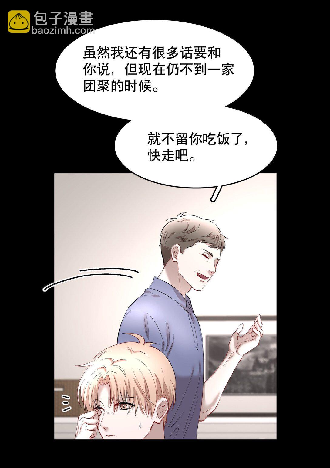 第93章 事犹未了-第115话