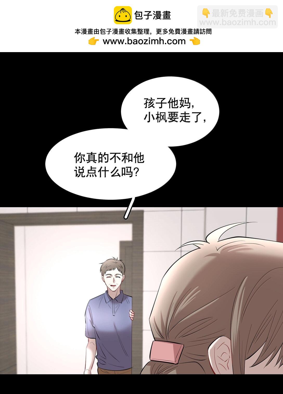 第93章 事犹未了-第115话