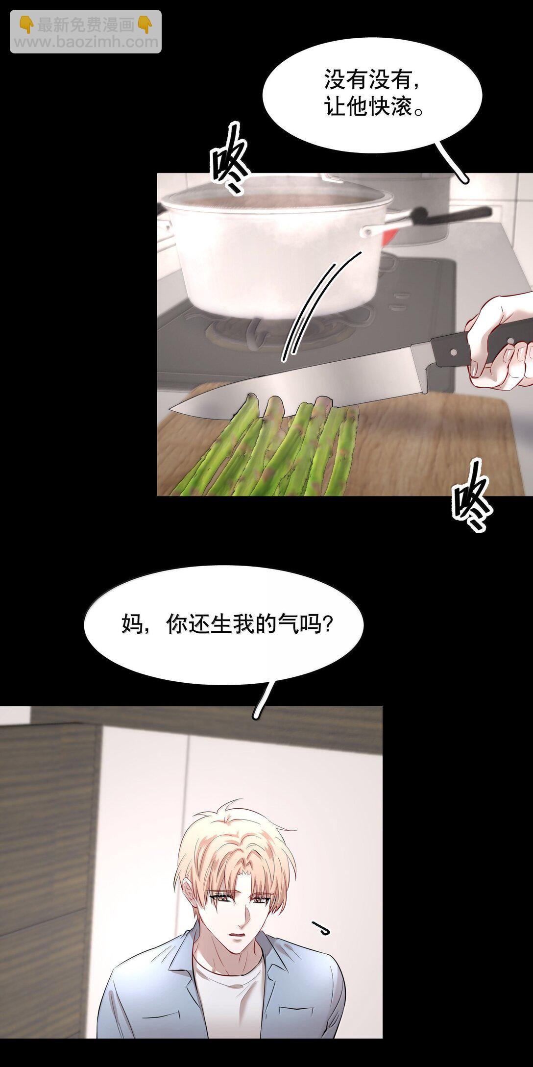 第93章 事犹未了-第115话