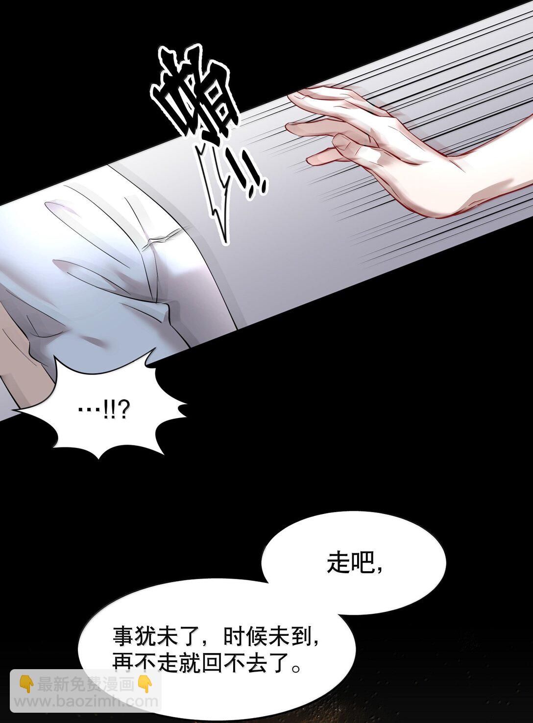 第93章 事犹未了-第115话