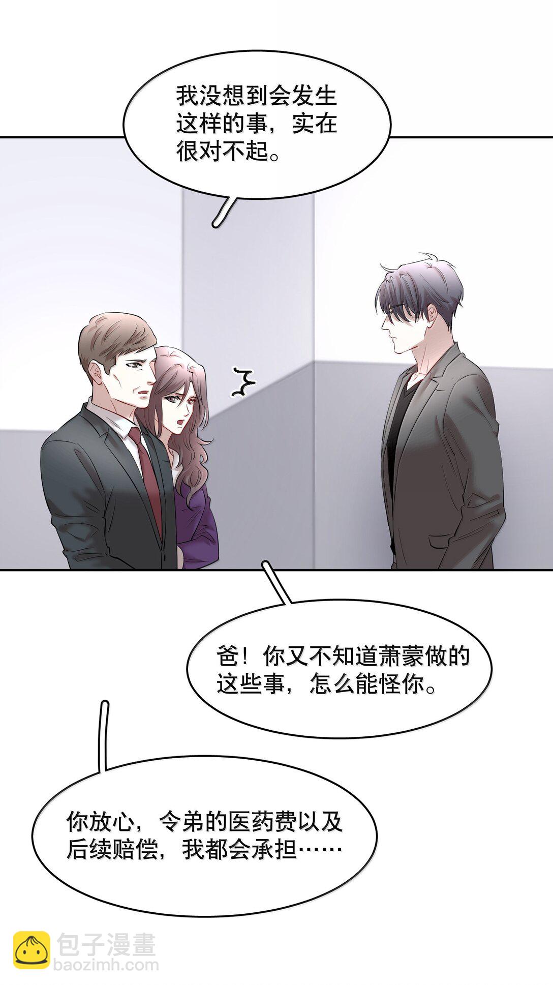 第93章 事犹未了-第115话