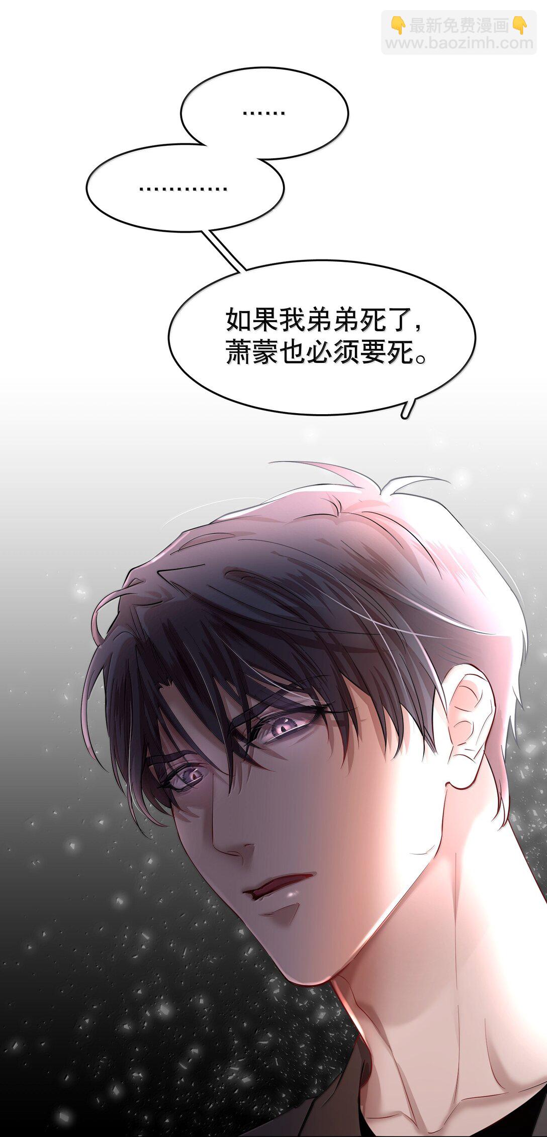 第93章 事犹未了-第115话