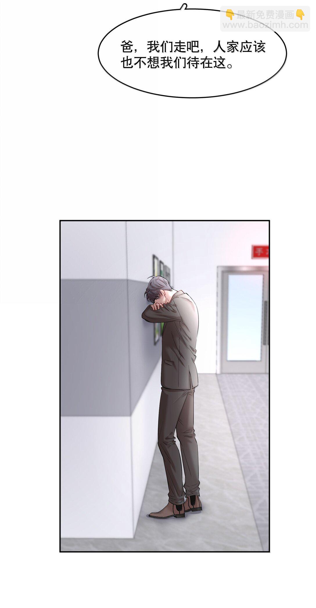 第93章 事犹未了-第115话