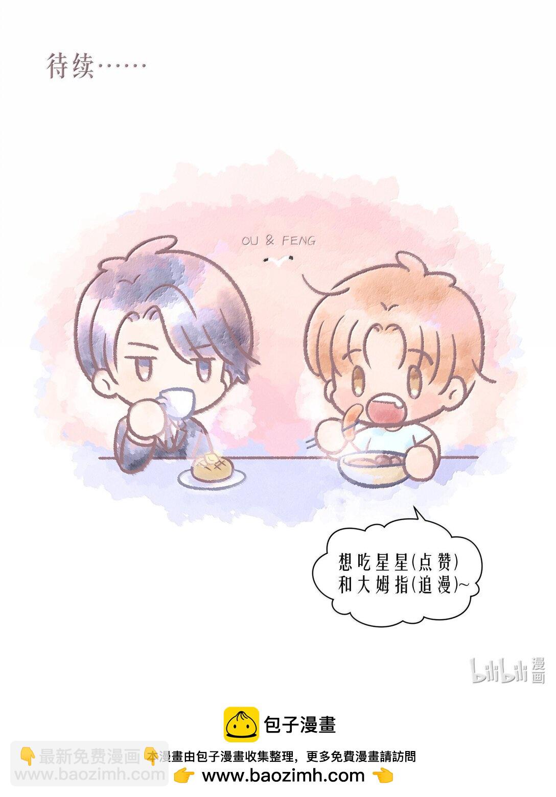 第93章 事犹未了-第115话