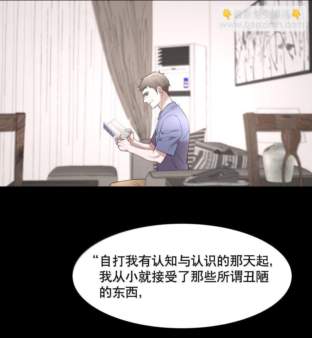 第93章 事犹未了-第115话