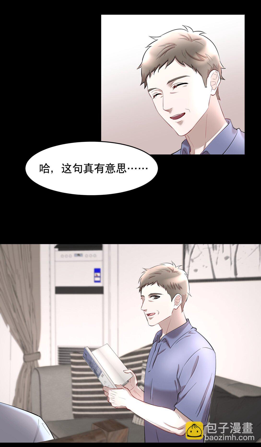 第93章 事犹未了-第115话