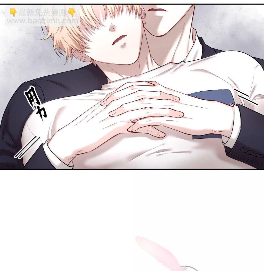 第95章 我还活着，你怎么敢死？-第117话