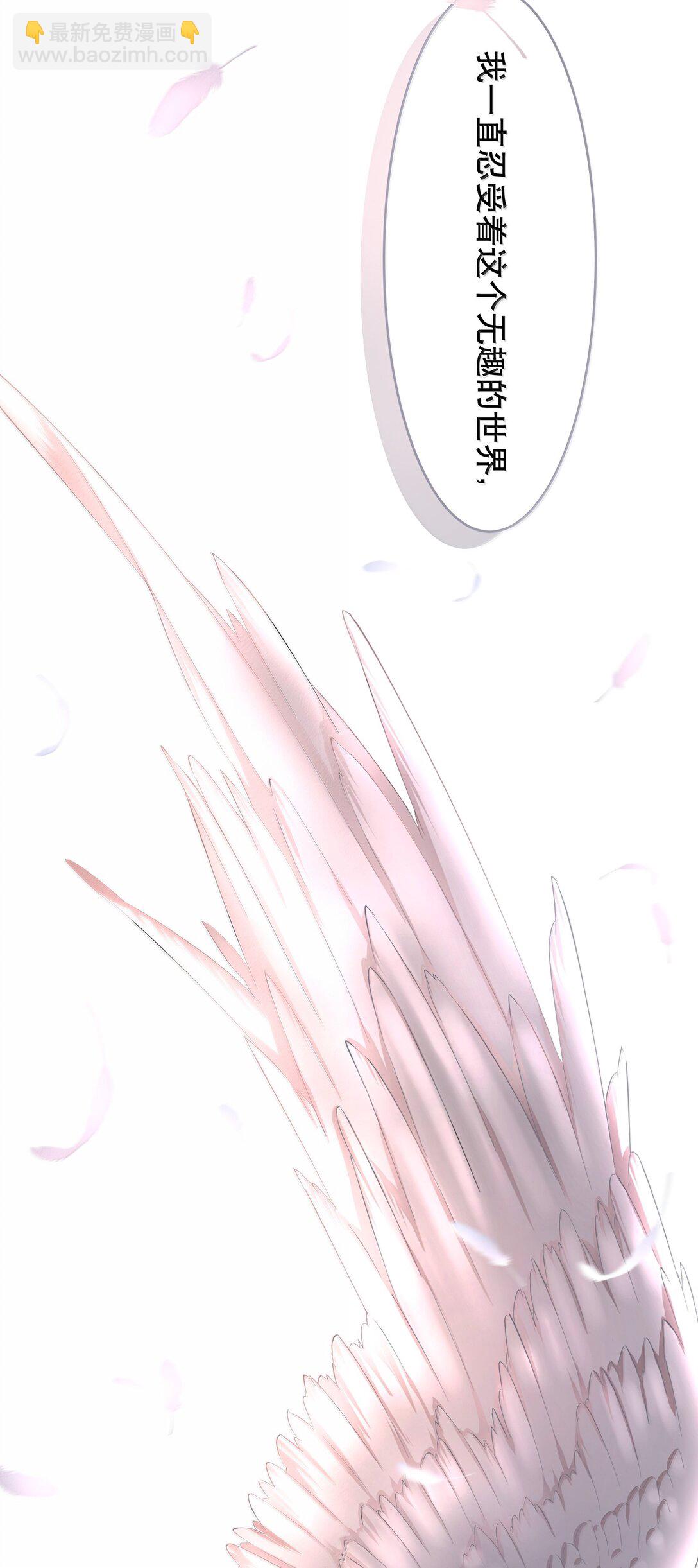 第95章 我还活着，你怎么敢死？-第117话