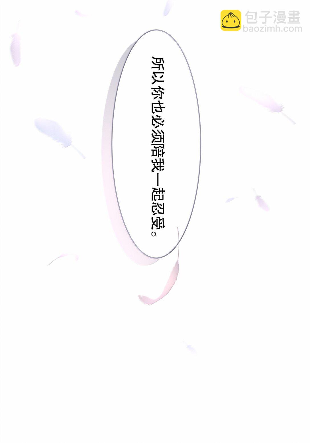 第95章 我还活着，你怎么敢死？-第117话