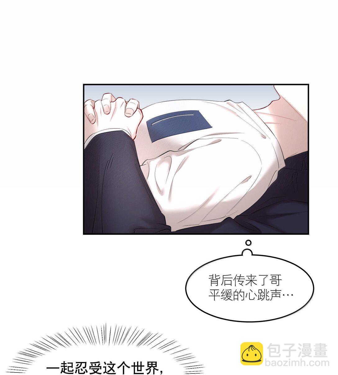 第95章 我还活着，你怎么敢死？-第117话