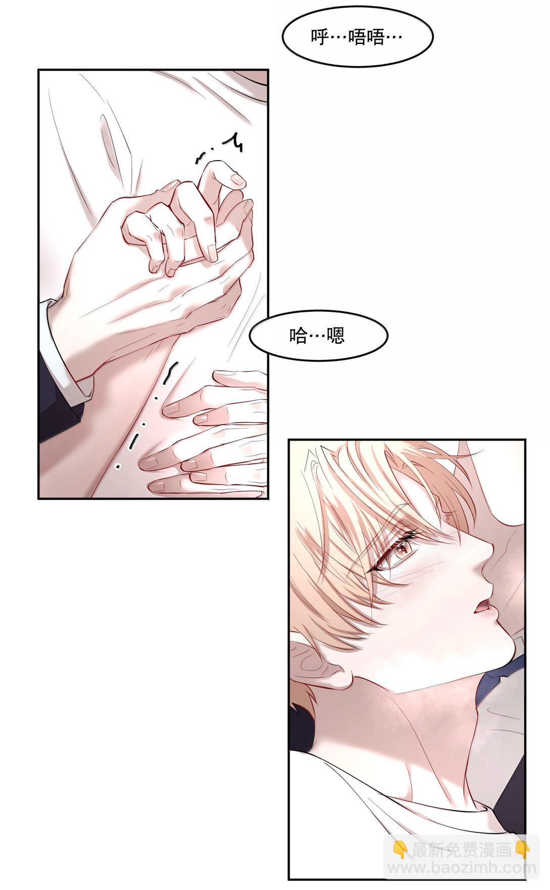 第95章 我还活着，你怎么敢死？-第117话