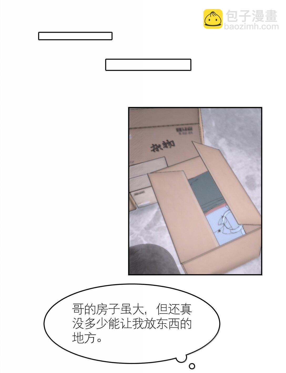 第95章 我还活着，你怎么敢死？-第117话