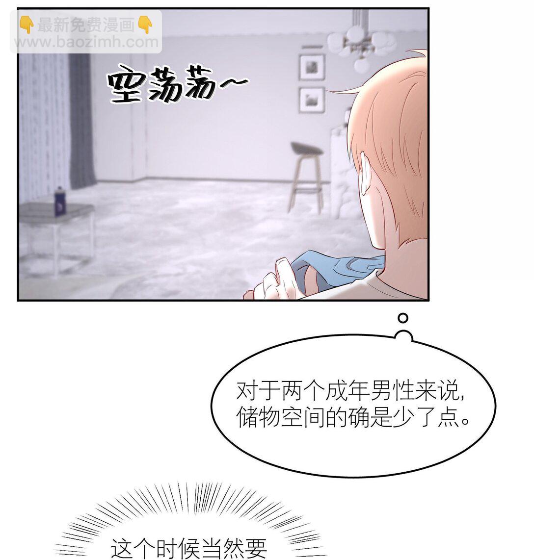 第95章 我还活着，你怎么敢死？-第117话