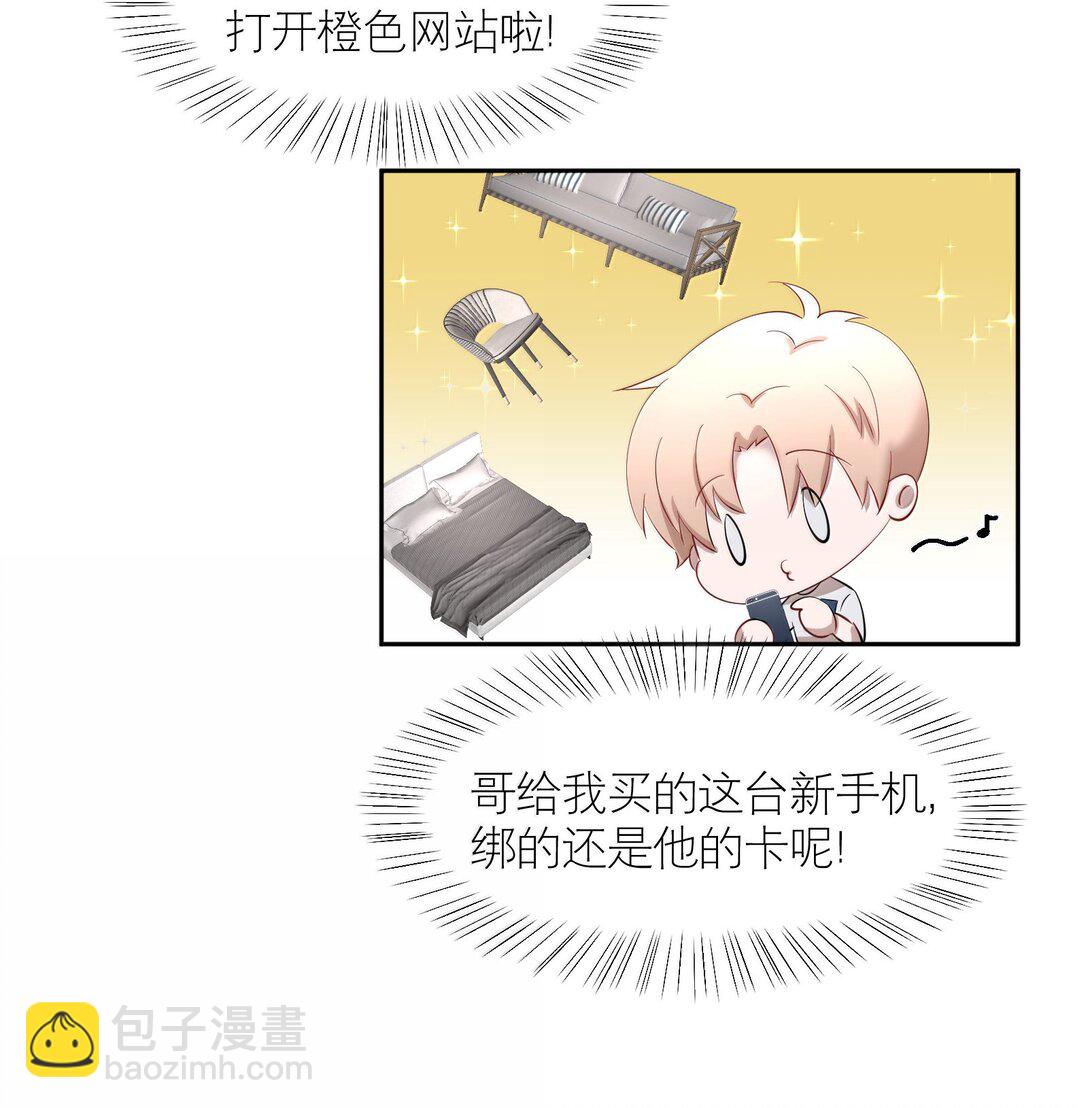 第95章 我还活着，你怎么敢死？-第117话