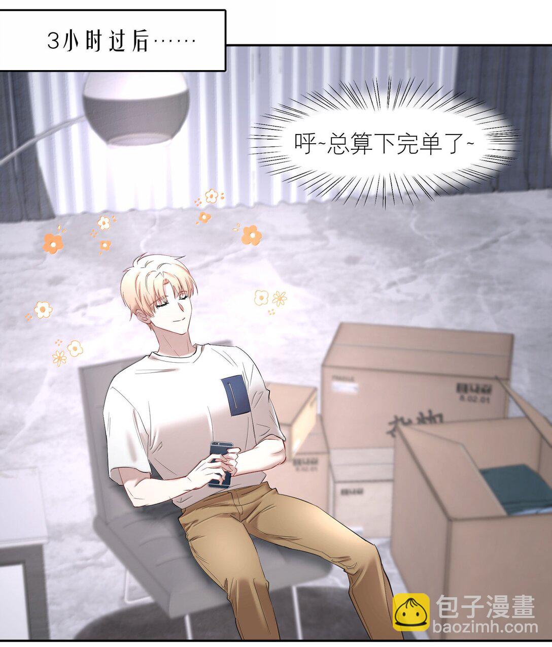 第95章 我还活着，你怎么敢死？-第117话